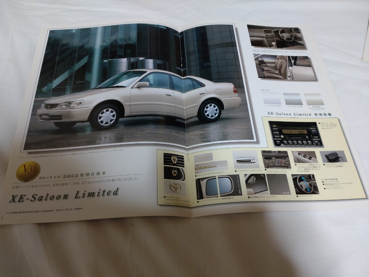 прекрасный товар Toyota Corolla специальный выпуск 3 шт. комплект AE110 серия