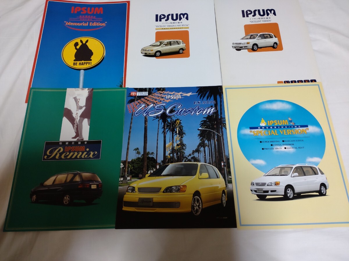 прекрасный товар Toyota Ipsum специальный выпуск каталог 6 шт. комплект SXM10 прекрасный товар Toyota Ipsum специальный выпуск каталог 6 шт. комплект SXM10