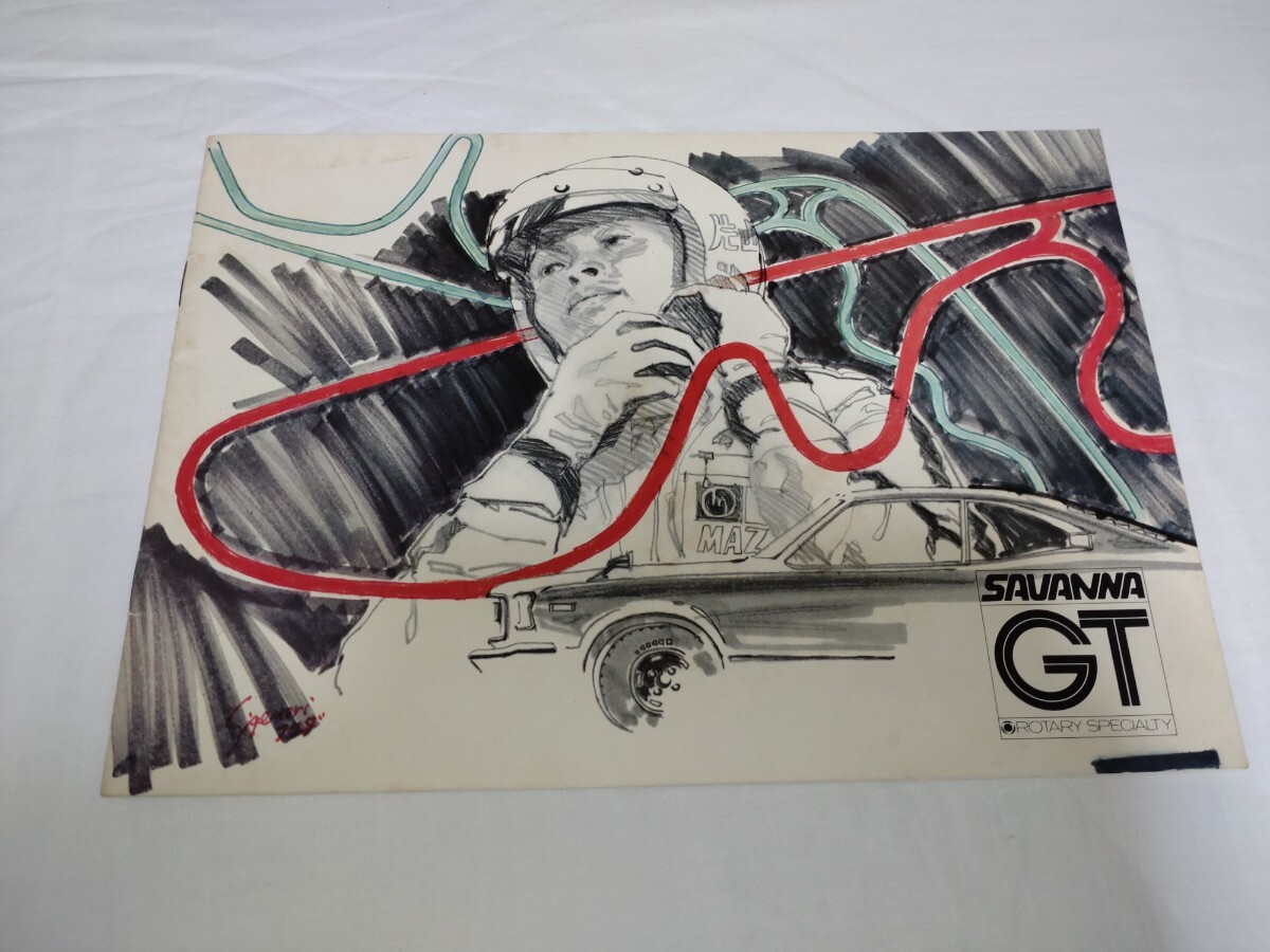 Mazda Savanna GT распродажа главный документ manual S102 одна сторона гора . прекрасный Mazda Savanna GT распродажа главный документ manual S102 одна сторона гора . прекрасный