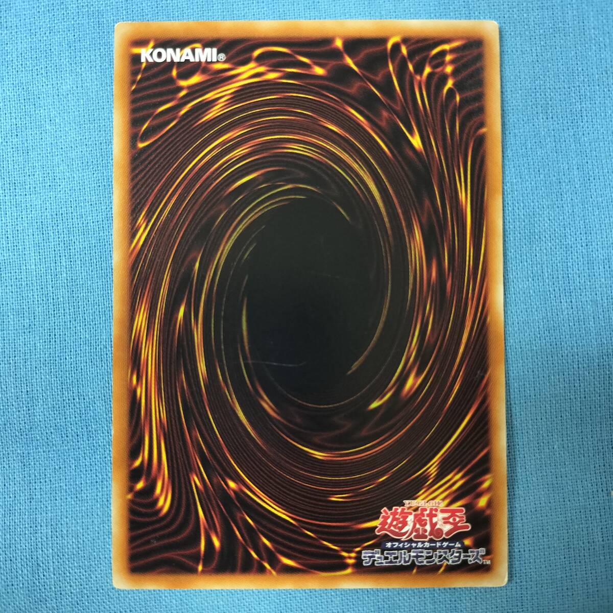 能力吸収石 3枚セット STBL-JP078 遊戯王OCG STARSTRIKE BLAST_画像4