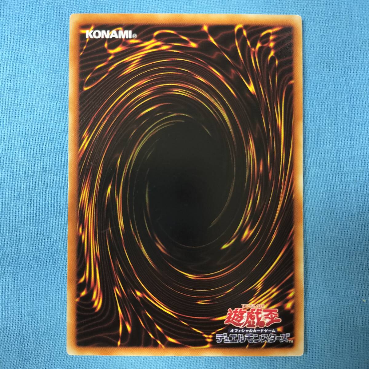 能力吸収石 3枚セット STBL-JP078 遊戯王OCG STARSTRIKE BLAST_画像6