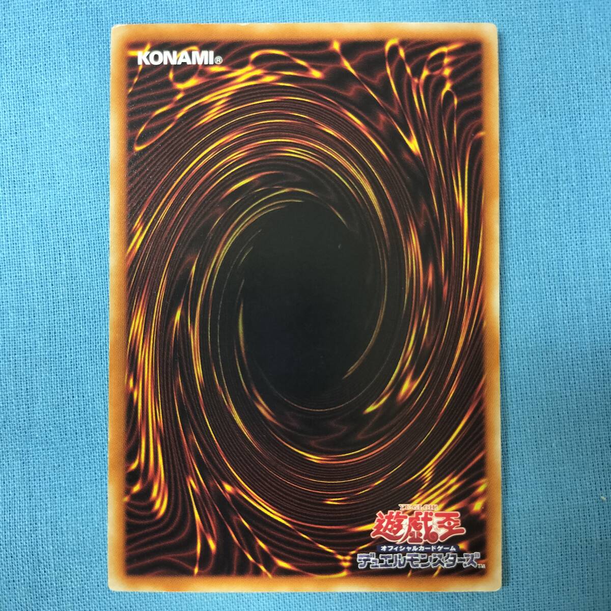 能力吸収石 3枚セット STBL-JP078 遊戯王OCG STARSTRIKE BLAST_画像8