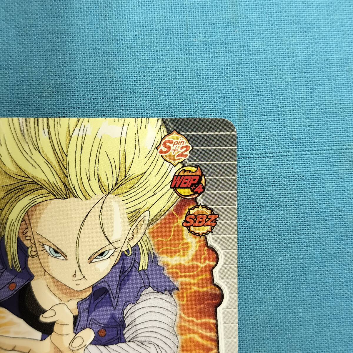 ドラゴンボールZ データカードダス W爆烈インパクト 241-IV 人造人間18号_画像4