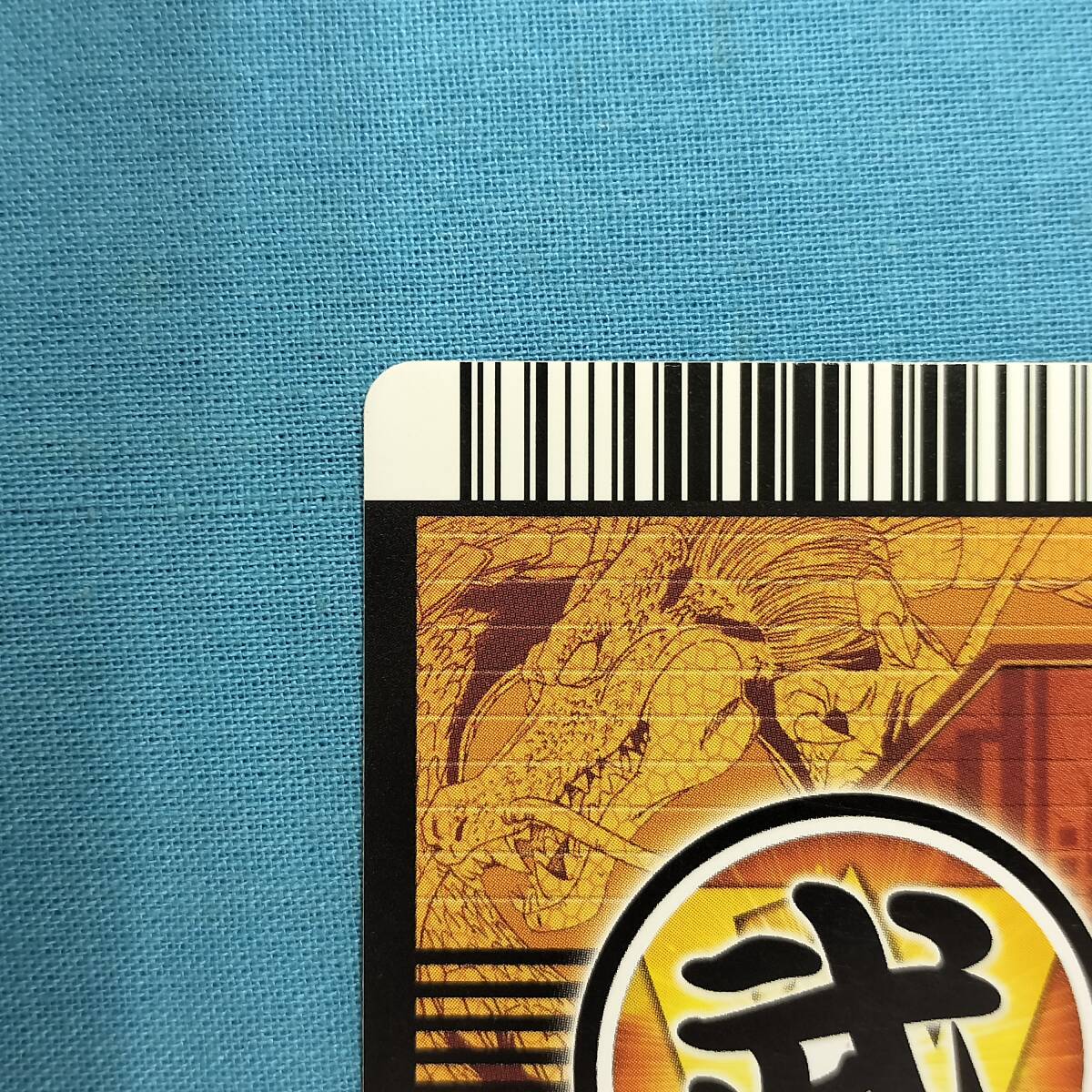 ドラゴンボールZ データカードダス W爆烈インパクト 241-IV 人造人間18号_画像7