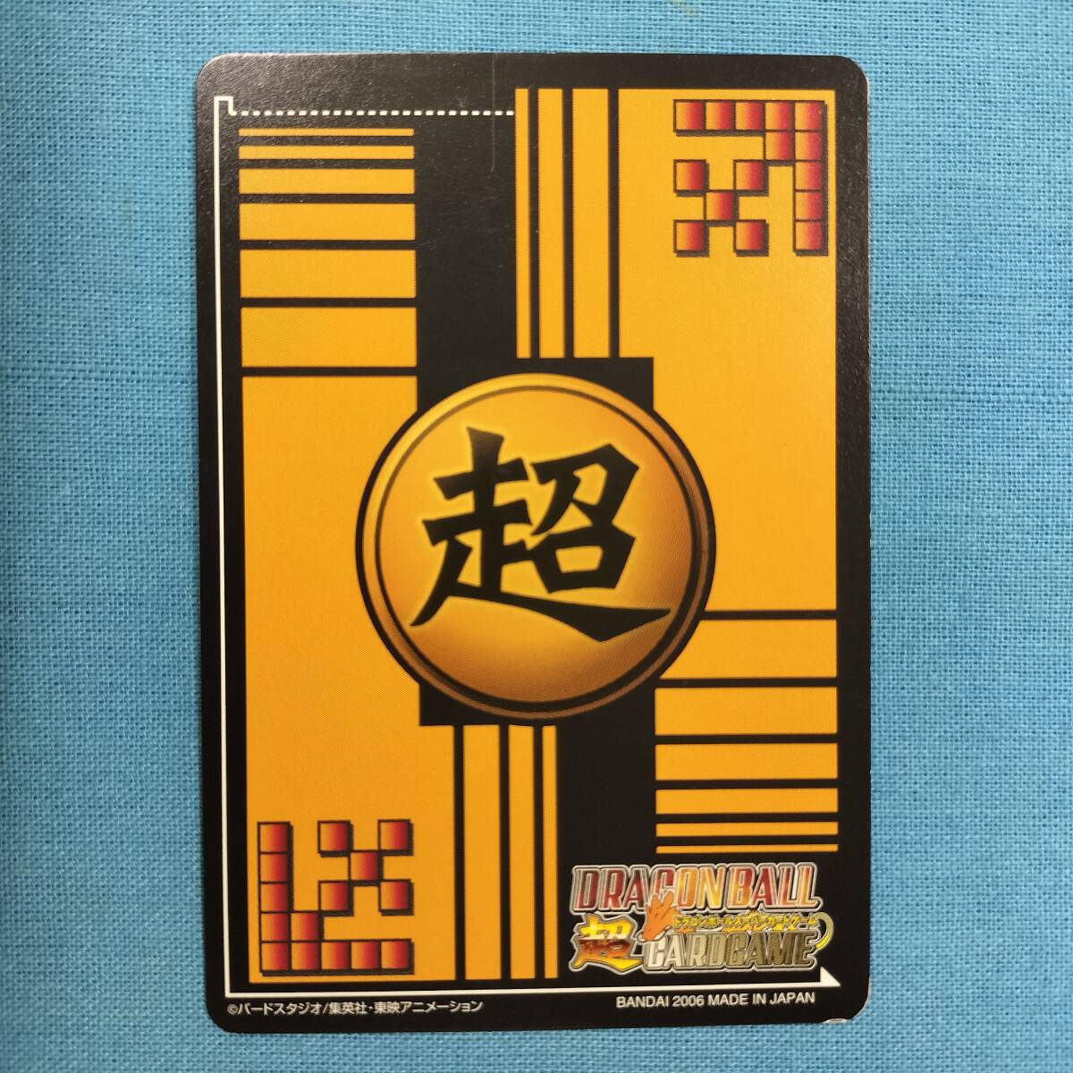 ドラゴンボール スーパーカードゲーム DB-385-Ⅱ 奇跡_画像2