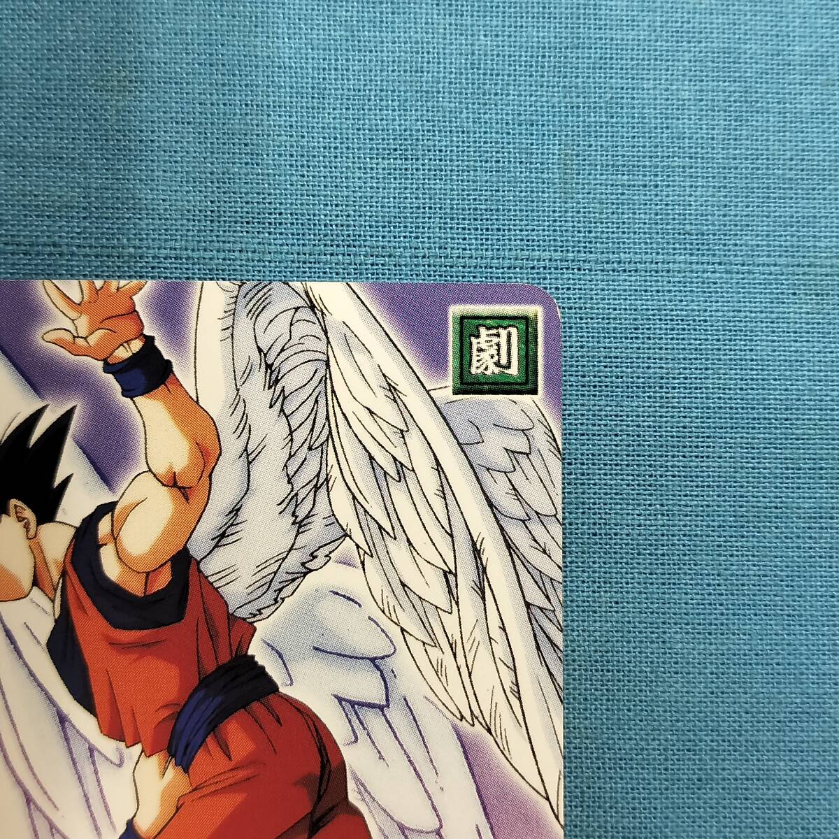 ドラゴンボール スーパーカードゲーム DB-385-Ⅱ 奇跡_画像4