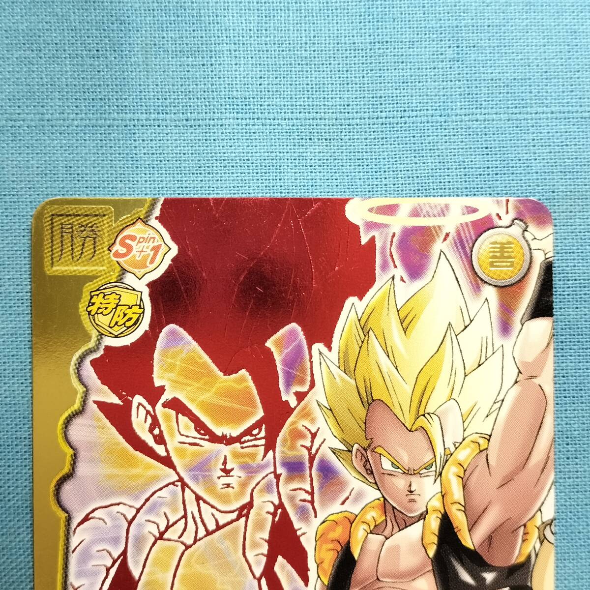 ドラゴンボールZ データカードダス W爆烈インパクト CP-005-Ⅳ ゴジータ CP-006-Ⅳ アラレちゃん 2枚セット_画像3