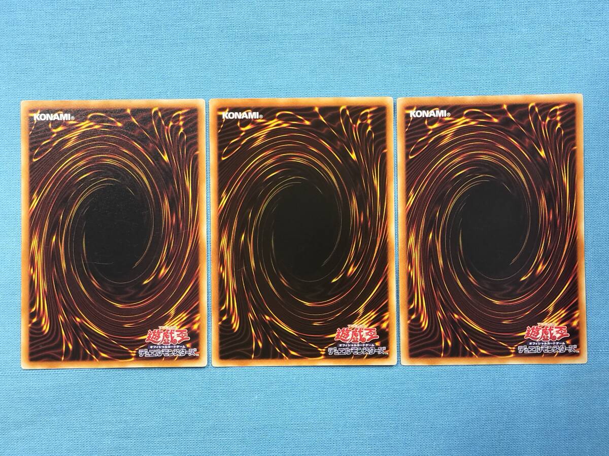 能力吸収石 3枚セット STBL-JP078 遊戯王OCG STARSTRIKE BLAST_画像2