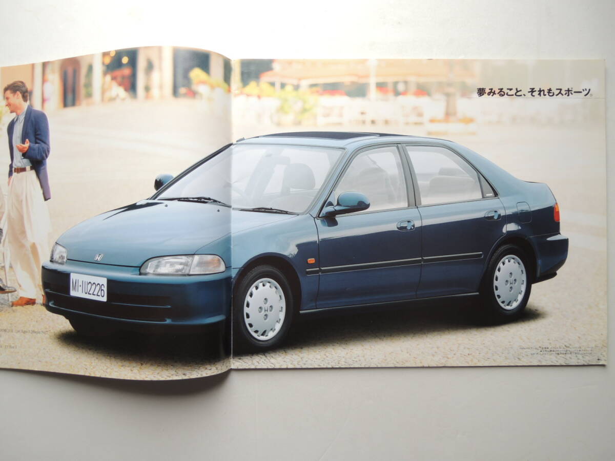 【カタログのみ】 シビック フェリオ 4ドアセダン 専用カタログ 5代目 EG型 前期 1993年 厚口34P ホンダ カタログ_画像3
