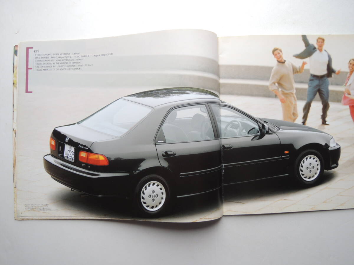 【カタログのみ】 シビック フェリオ 4ドアセダン 専用カタログ 5代目 EG型 前期 1993年 厚口34P ホンダ カタログ_画像5