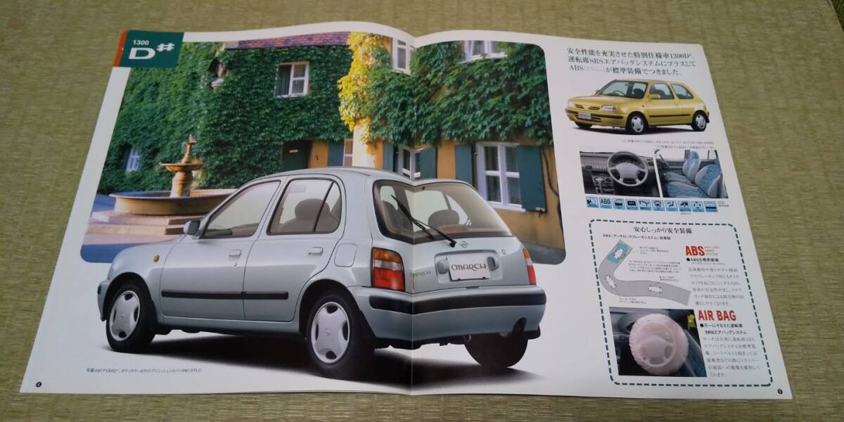 K11 HK11-CG MARCH マーチ　15周年記念限定車　カタログ_画像2