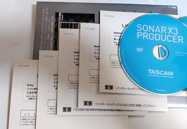 【同梱OK】SONAR X3 Producer ■ 音楽制作ソフト ■ サウンド編集 ■ DTM ■ DAW ■ レコーディング ■ ミキシング_画像2