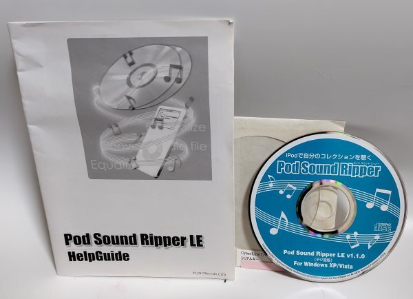 【同梱OK】 Pod Sound Ripper LE デジ造版 ■ サウンド編集ソフト ■ 波形編集 ■ エフェクト / イコライザ ■ 音楽制作_画像1
