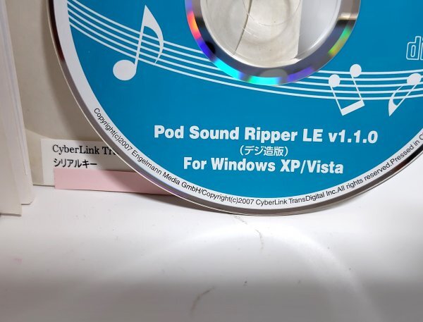 【同梱OK】 Pod Sound Ripper LE デジ造版 ■ サウンド編集ソフト ■ 波形編集 ■ エフェクト / イコライザ ■ 音楽制作_画像2