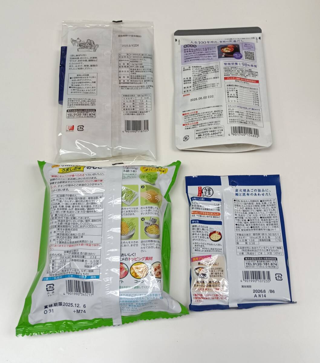 ☆東洋水産 株主優待☆ 自社製品22点詰合せ 賞味期限2025.12.06 赤いきつね/緑のたぬき/焼きそば/スープ/ラーメン/福神漬/E_画像3