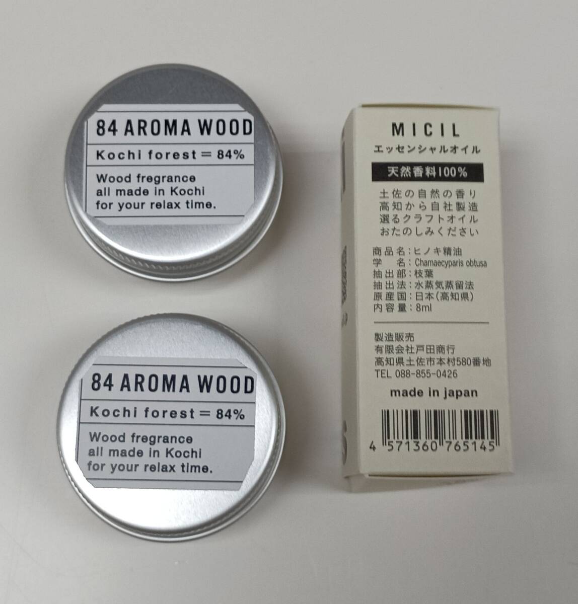 ☆四国銀行 株主優待☆ 84アロマウッド ディフューザー・アロマオイル セット　ヒノキ/エッセンシャルオイル/天然香料100％/A1_画像2