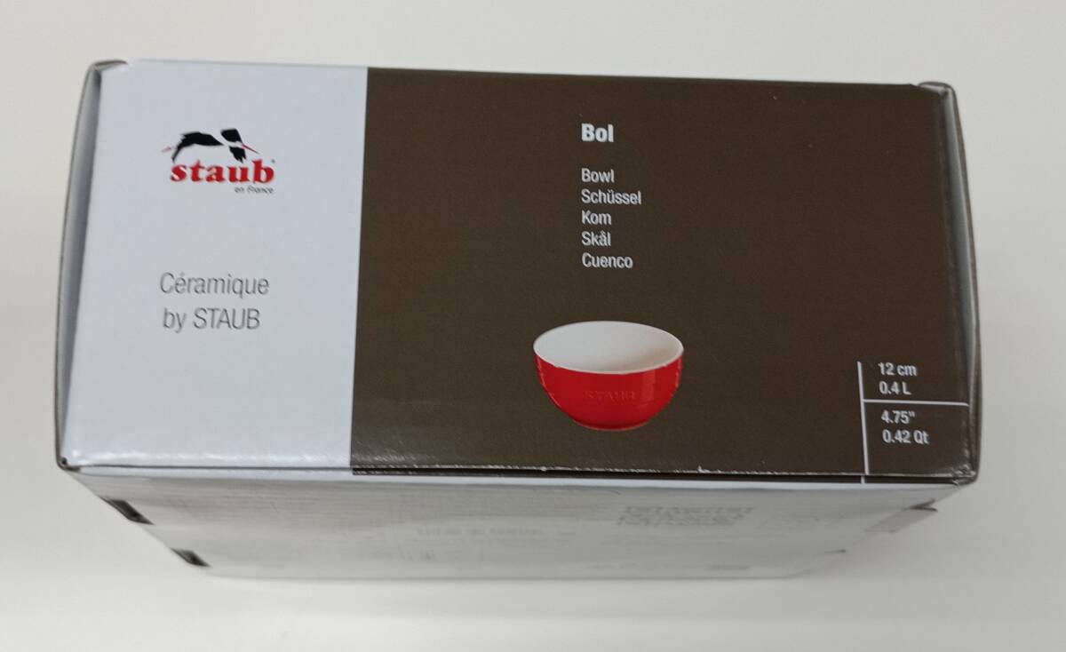 ☆新日本空調 株主優待☆ STAUB(ストウブ) セラミックボウル 12cm グランブルー　/オーブン・レンジ・冷凍・対応/B2_画像4