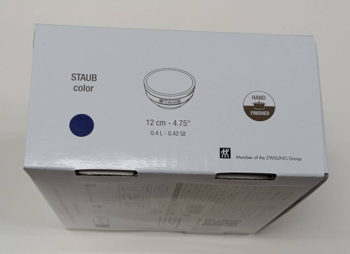 ☆新日本空調 株主優待☆ STAUB(ストウブ) セラミックボウル 12cm グランブルー　/オーブン・レンジ・冷凍・対応/B2_画像5