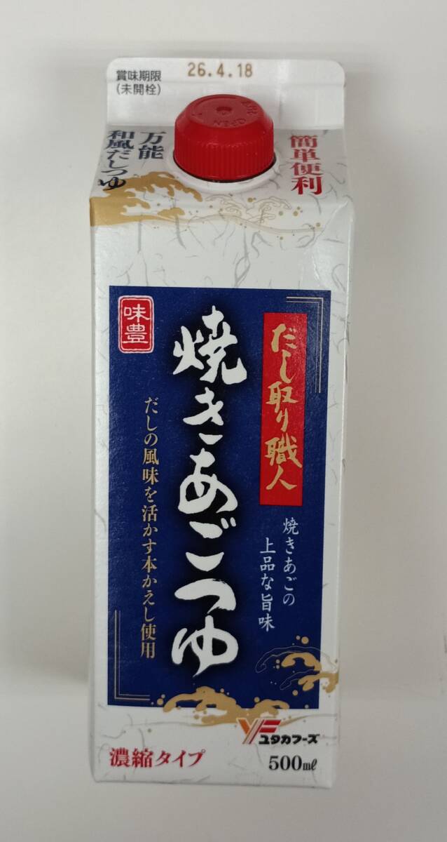 ☆東洋水産 株主優待☆ 自社製品22点詰合せ 賞味期限2025.12.06 赤いきつね/緑のたぬき/焼きそば/スープ/ラーメン/福神漬/E_画像5