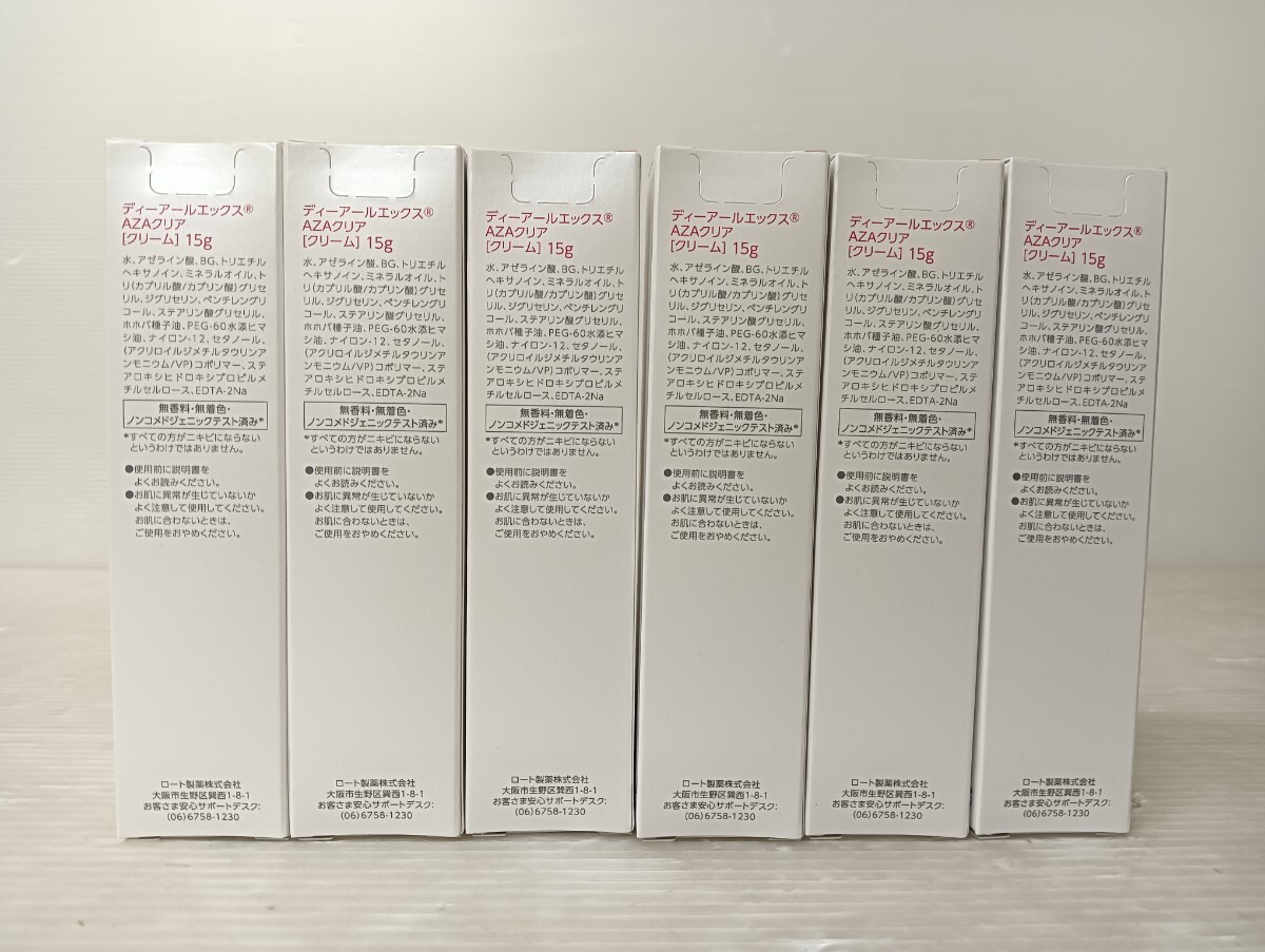 【未開封】ロート製薬/ DRX/ AZAクリア /15g×6本セット/ AZA/アゼライン酸高濃度配合クリーム/_画像2
