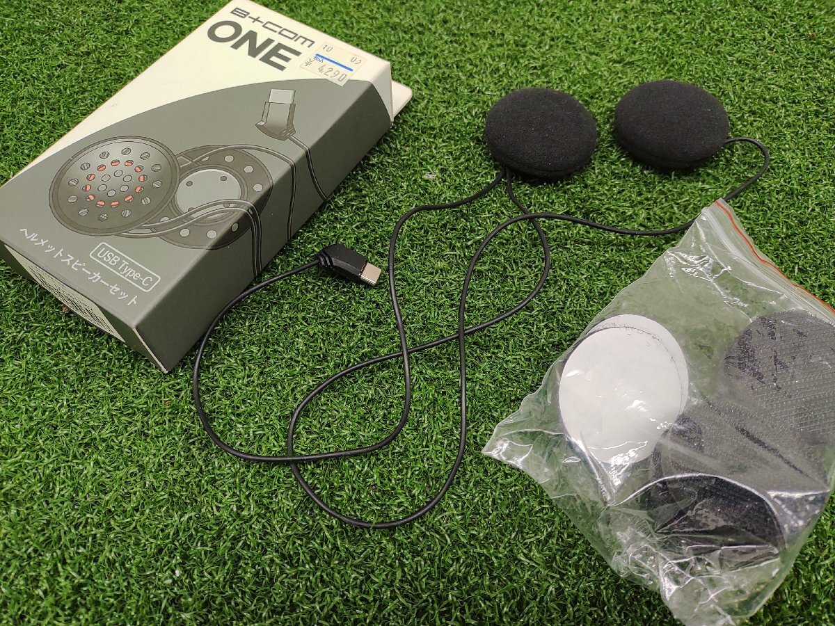 ★中古品★SYGN HOUSE サインハウス B+COM ONE用 ヘルメットスピーカー 純正品 USB type-Cプラグ 00081682【他商品と同梱歓迎】_画像1