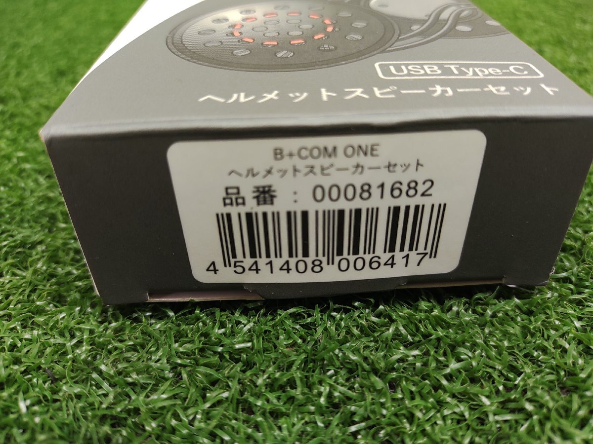 ★中古品★SYGN HOUSE サインハウス B+COM ONE用 ヘルメットスピーカー 純正品 USB type-Cプラグ 00081682【他商品と同梱歓迎】_画像4