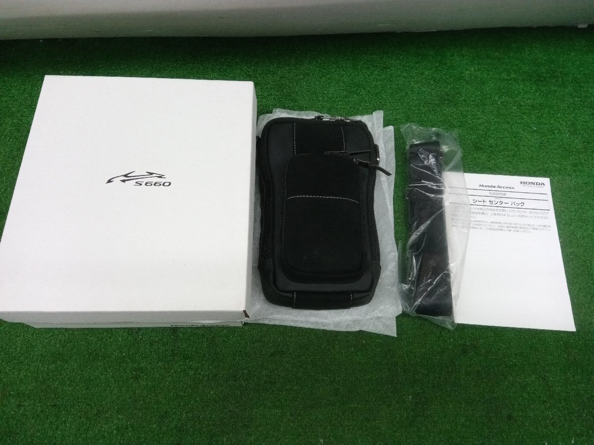 ★未使用品★HONDA ホンダ 純正 S660 シートセンターバッグ ブラック【他商品と同梱歓迎】_画像1