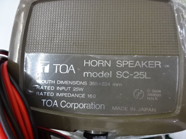 ★ジャンク★TOA HORN SPEAKER SC-25L 現状品_画像7