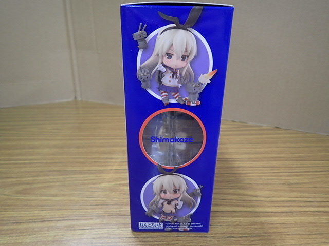 新品未開封 ねんどろいど 島風371_画像4