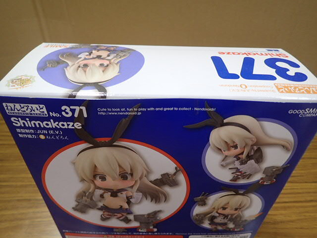 新品未開封 ねんどろいど 島風371_画像5