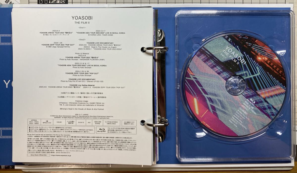 YOASOBI THE FILM 2(完全生産限定盤)_画像3