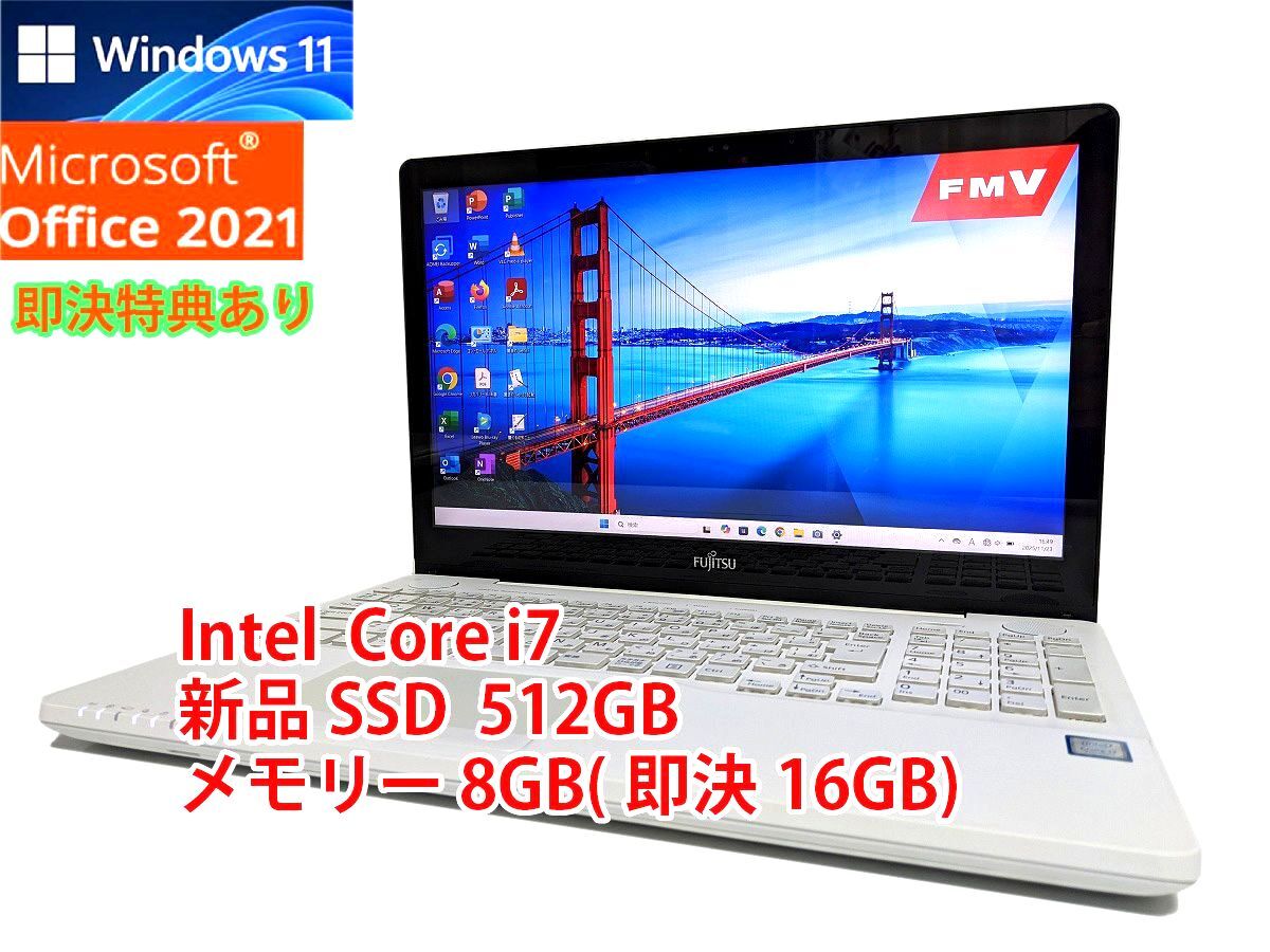 美品 すぐに使用可能 フルHD Windows11 Office2021 Intel Core i7 富士通 LIFEBOOK 新品SSD 512GB メモリ 8GB(即決16GB) BD-RE 管921_画像1