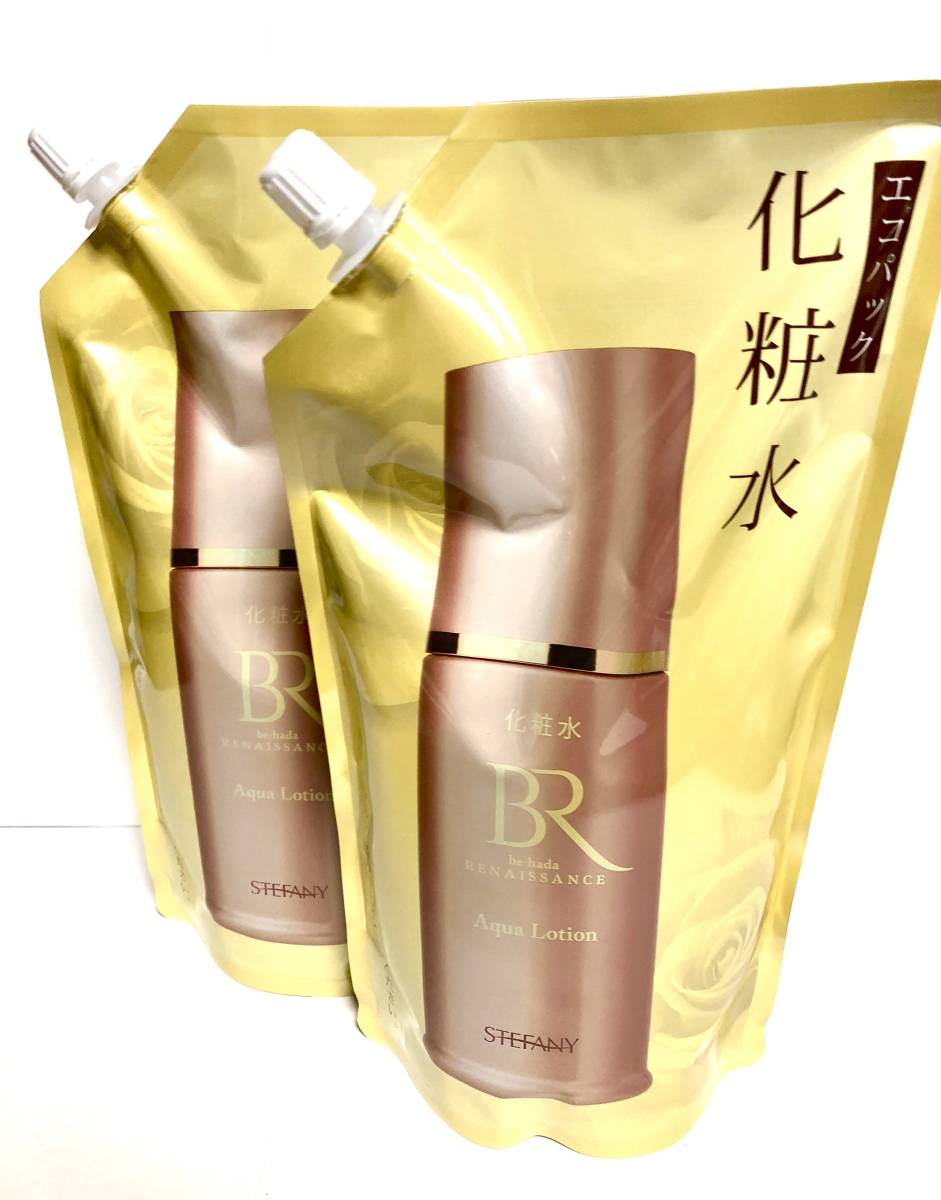 【送料無料】ステファニー化粧品　美肌ルネッサンス詰め替えローション732ml×②パック(トランスパワーセラムサンプル付)_画像1