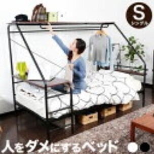  человек .dame. делать bed 