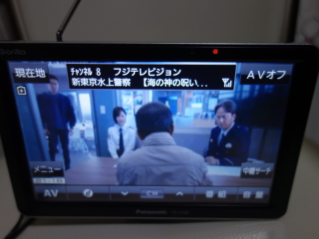 【美品】パナソニック Panasonic CN-G750D ゴリラ Gorilla ポータブルナビ 2023年製 2023年地図 7V型ワイド 動作確認済_画像4