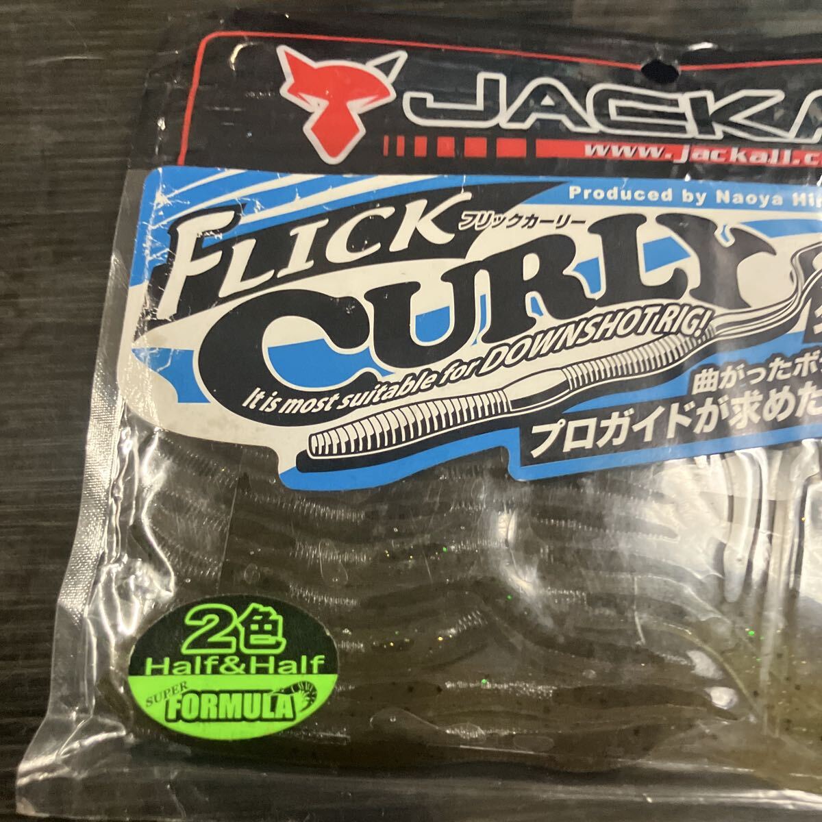 フリックカーリー 4.8inch グリパンライトチャート_画像2