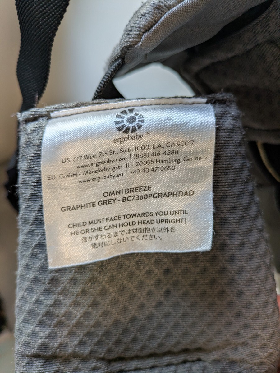 エルゴベビー ergobaby 抱っこ紐 OMNI Breeze / グラファイトグレー_画像3