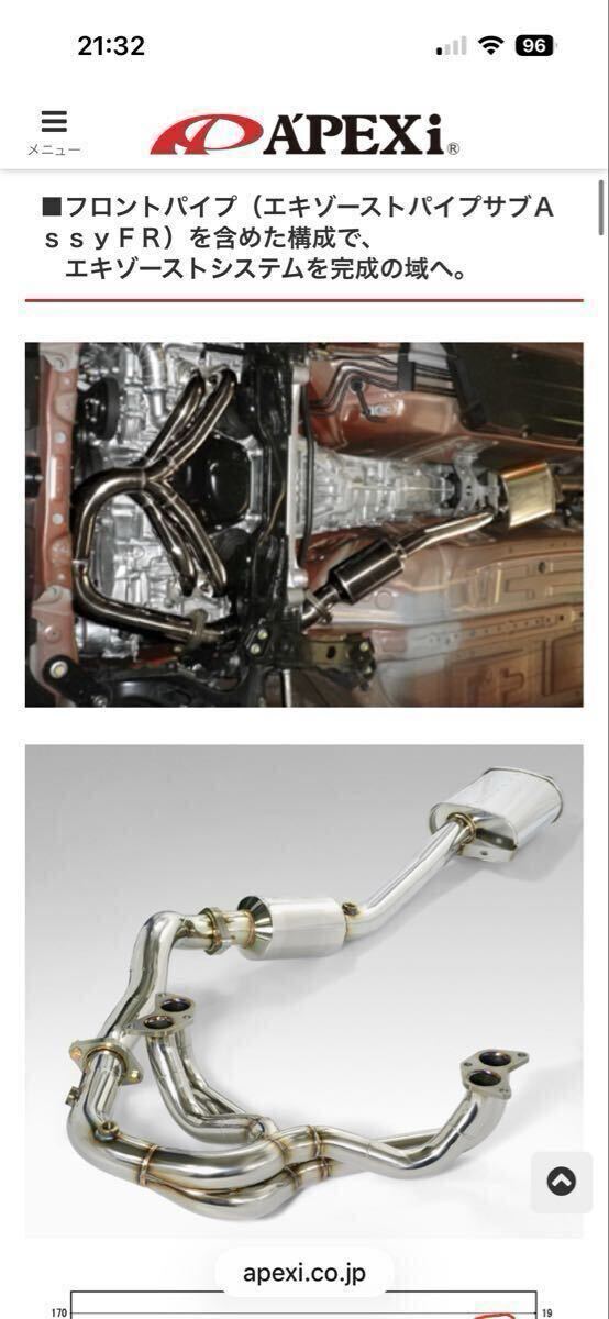 【最終値下げ！】APEX エキゾーストマニホールド オーバーパイプ　メタルキャタライザー　O2センサー延長配線　フルセット　ZN6 ZC6 86 BRZ_画像9