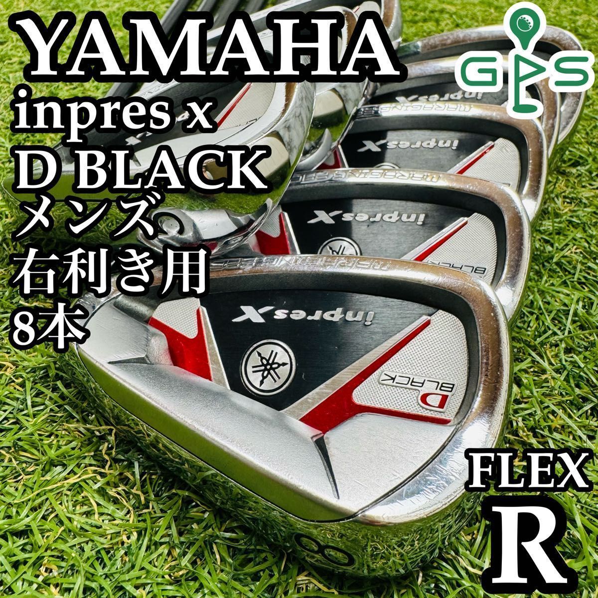 【豪華8本】YAMAHA ヤマハ inpresX D BLACK インプレスX Dブラック メンズアイアンセット カーボン R_画像1
