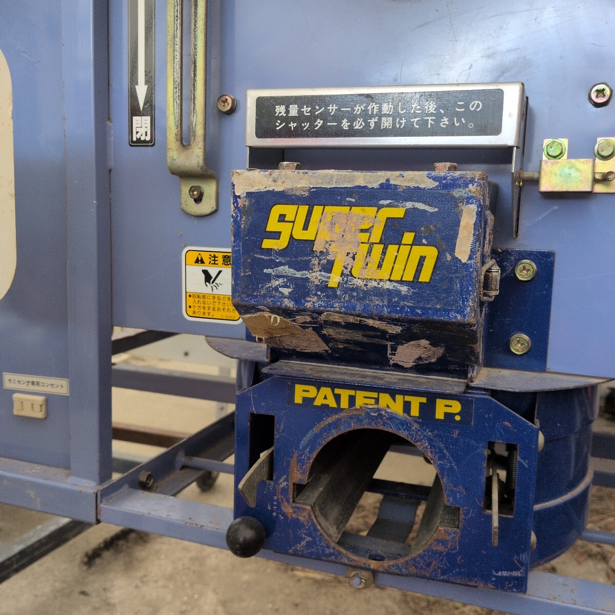 籾コンテナ_画像3