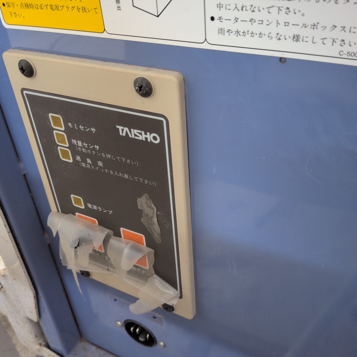 籾コンテナ_画像4