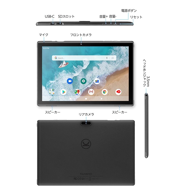 Vankyo S10T 64GB タブレット アンドロイド タブレットPC 【中古品】_画像4