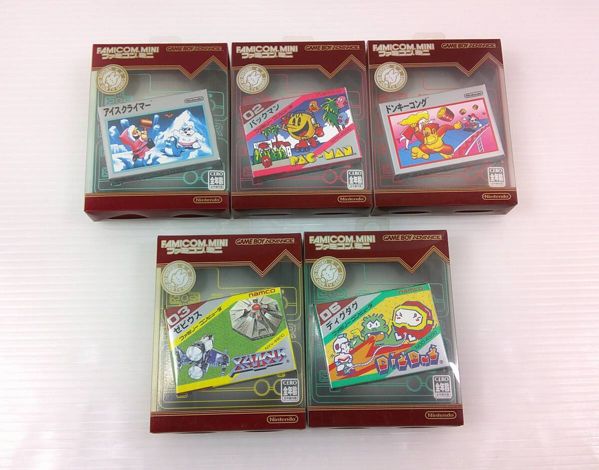 【17】ファミコン.ミニ ゲームボーイアドバンス アイスクライマー/パックマン/ドンキーコング/ゼビウス/ディグダグ 5本セット_画像1