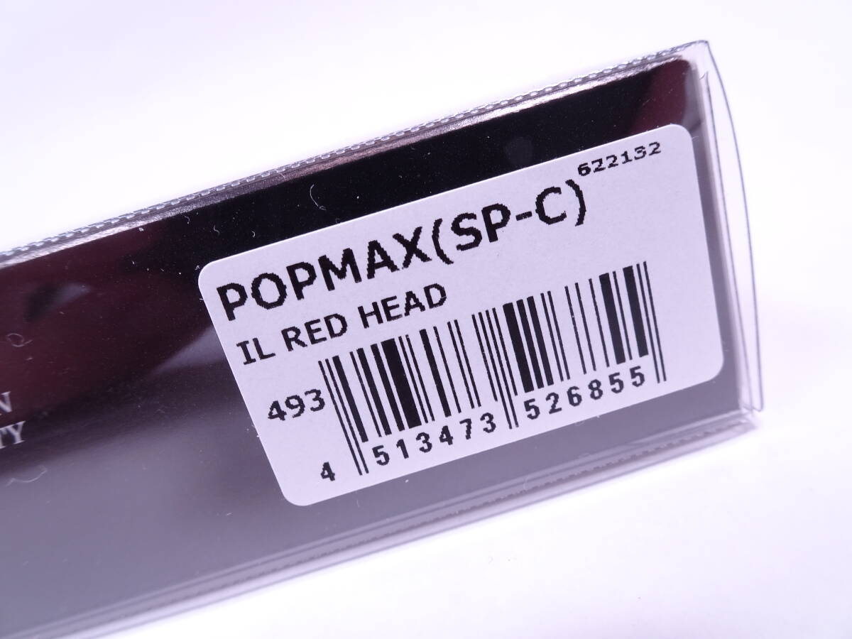 ★メガバス★ ポップマックス SP-C 限定カラー♪ IL RED HEAD MEGABASS POPMAX 新品 未開封 MEGABASS ITO YUKI 伊藤由樹_画像10