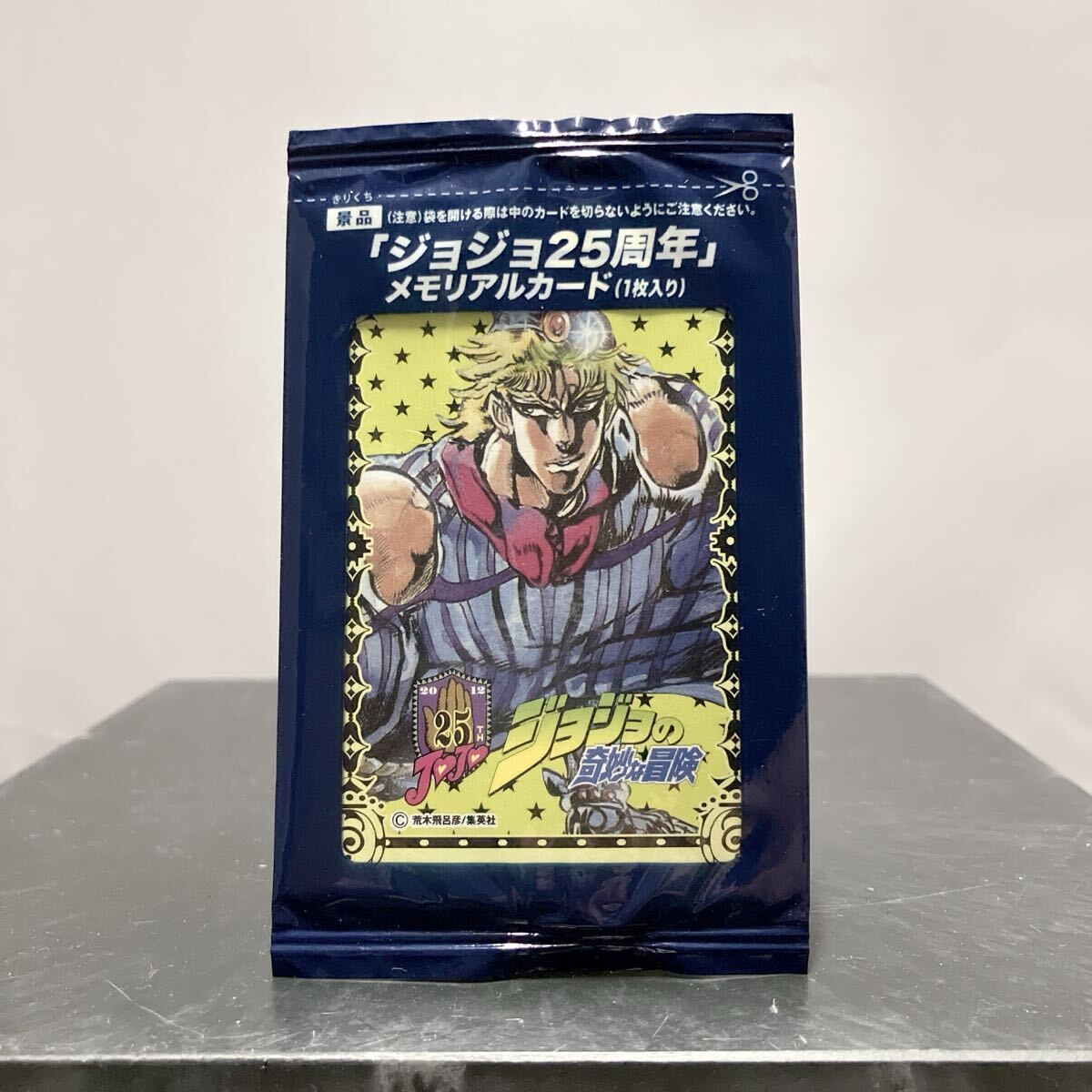 [1 иен ][ супер редкий ][ подлинная вещь ] Glyco JoJo's Bizarre Adventure jojo25 годовщина memorial карта JOJO. дерево ...JUMP Dio * бренд -