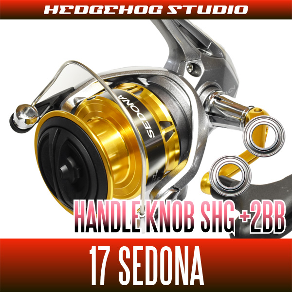 17セドナ 1000-C5000XG用 ハンドルノブ2BB仕様チューニングキット（+2BB）SHGプレミアムベアリング /._画像1