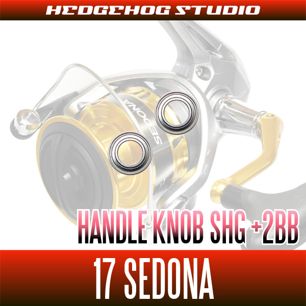 17セドナ 1000-C5000XG用 ハンドルノブ2BB仕様チューニングキット（+2BB）SHGプレミアムベアリング /._画像2