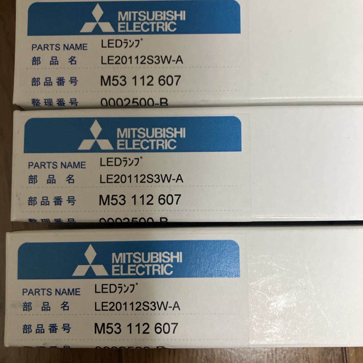 新品未使用品　合計６本セット　三菱電機 LE20112S3W-A LE20106S3W-A誘導灯用　　_画像4