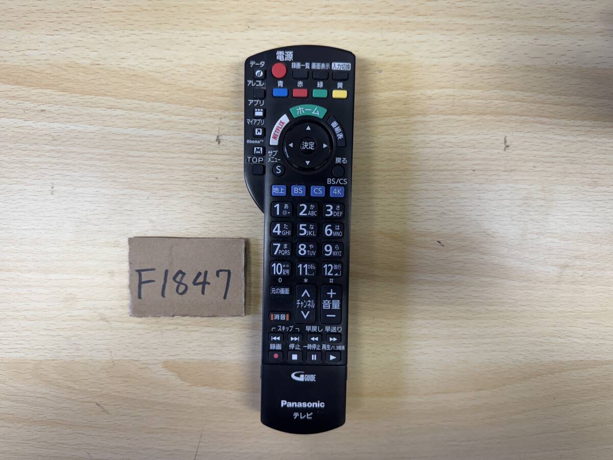 Panasonic 49V型 4K 2019年製 TH-49GX750HT パナソニック液晶テレビ 動画アプリ搭載 NETFLIX　YouTube　Amazon prime等視聴可 管理F1847_画像10