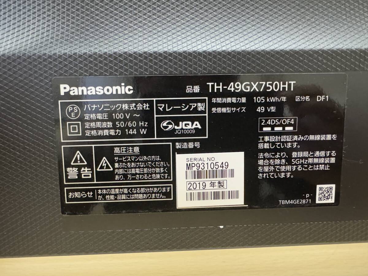Panasonic 49V型 4K 2019年製 TH-49GX750HT パナソニック液晶テレビ 動画アプリ搭載 NETFLIX　YouTube　Amazon prime等視聴可 管理F1847_画像8